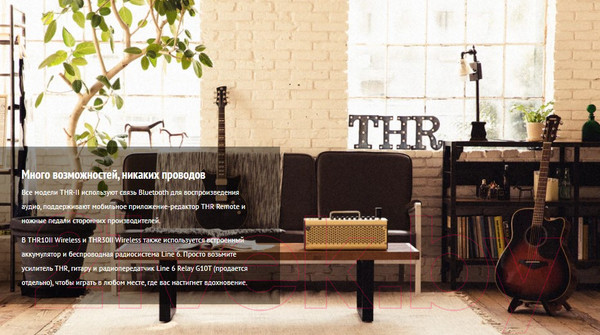 Изображение товара Комбоусилитель Yamaha THR10II