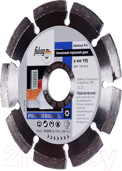 Изображение товара Отрезной диск алмазный Fubag 12115-3