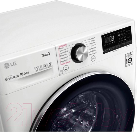 Изображение товара Стиральная машина LG AI DD TW4V9RW9W