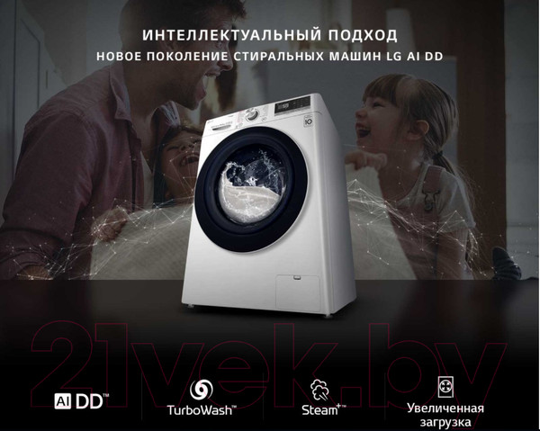 Изображение товара Стиральная машина LG AI DD TW4V9RW9W