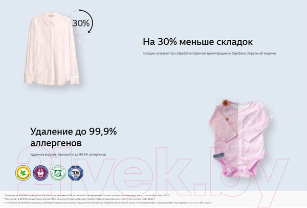Изображение товара Стиральная машина LG AI DD TW4V9RW9W