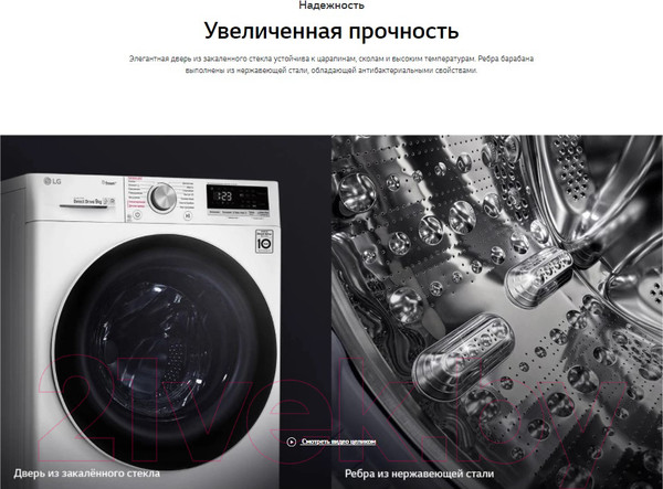 Изображение товара Стиральная машина LG AI DD TW4V9RW9W