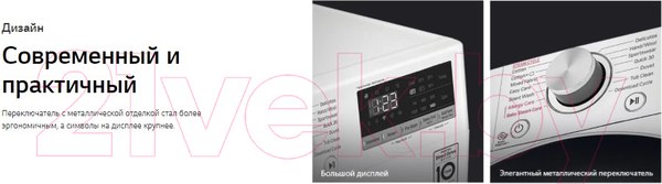Изображение товара Стиральная машина LG AI DD TW4V9RW9W