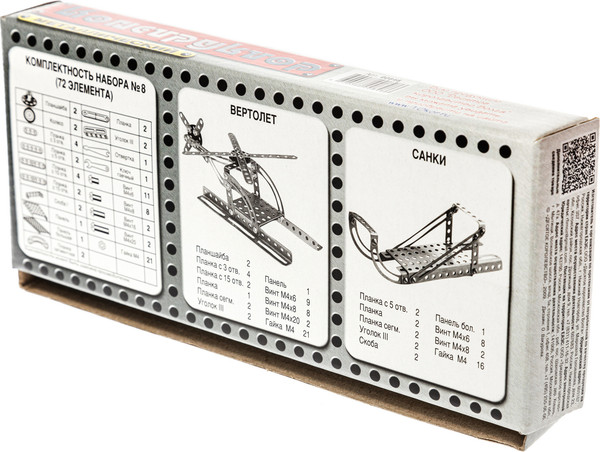 Изображение товара Конструктор Десятое королевство Для уроков труда №8 / 00848