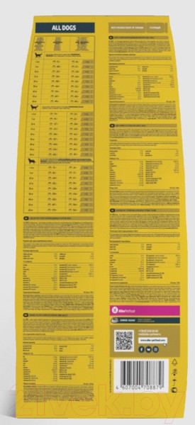 Изображение товара Сухой корм для собак All Dogs Для взрослых собак с курицей (20кг)