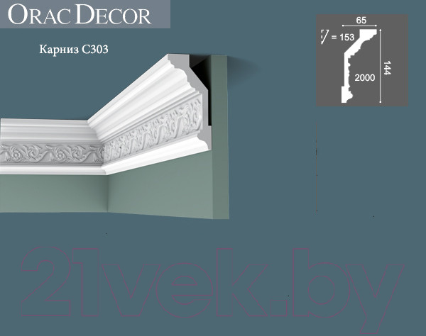 Изображение товара Плинтус потолочный Orac Decor C303