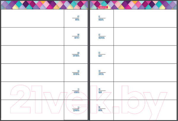 Изображение товара Еженедельник Попурри Мозайка / 4810764005946