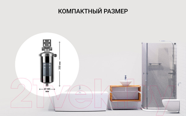 Изображение товара Корпус магистрального фильтра Гейзер Премьер 10ВВ 1"