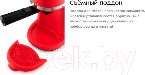 Изображение товара Кофеварка эспрессо Kitfort KT-760-1