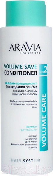 Изображение товара Бальзам для волос Aravia Professional Volume Save склонным к жирности волосам (400мл)
