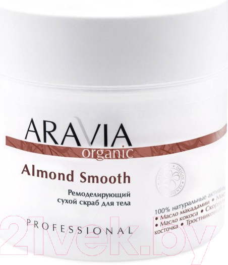Изображение товара Скраб для тела Aravia Organic Ремоделирующий сухой Almond Smooth (300г)