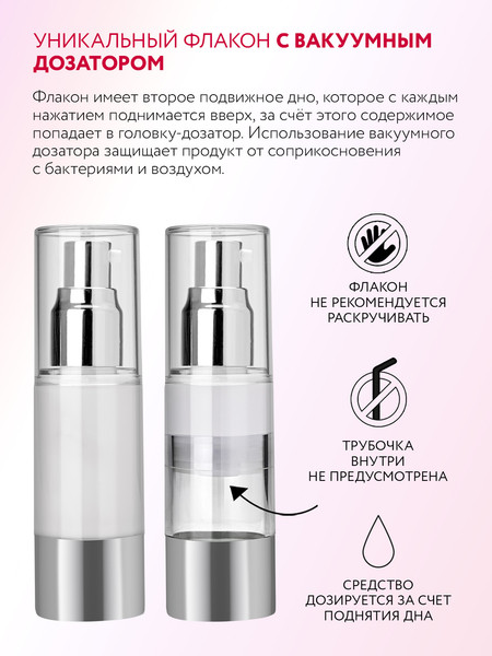 Изображение товара Крем для век Aravia Laboratories Омолаживающий Anti-Age Eye Cream (30мл)