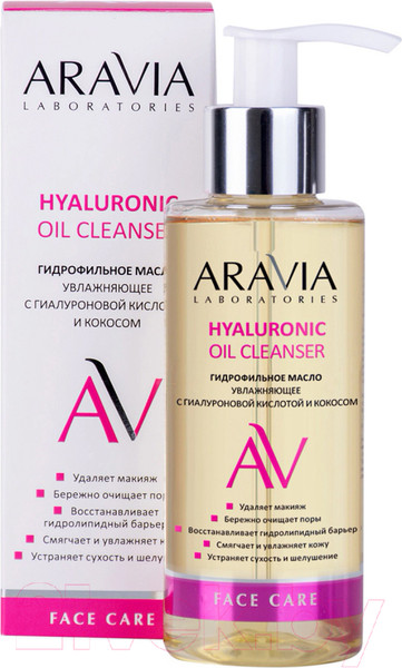 Изображение товара Гидрофильное масло Aravia Laboratories Hyaluronic Увлажняющее с гиалуроновой кислотой (150мл)