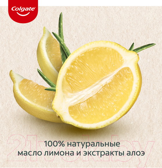 Изображение товара Зубная паста Colgate Освежающая чистота с Маслом Лимона (75мл)