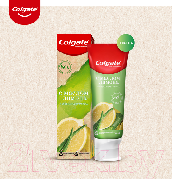 Изображение товара Зубная паста Colgate Освежающая чистота с Маслом Лимона (75мл)