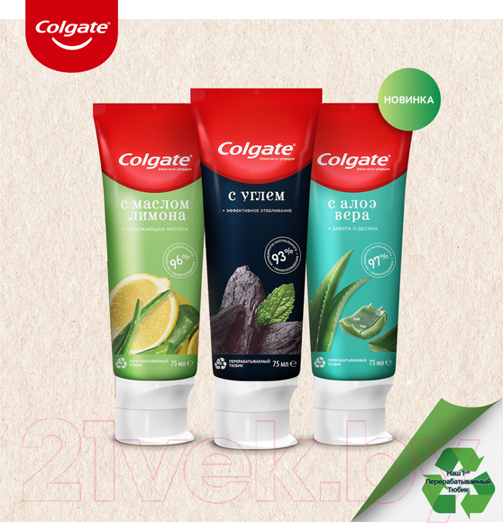 Изображение товара Зубная паста Colgate Освежающая чистота с Маслом Лимона (75мл)