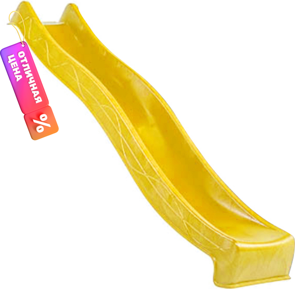Скат для горки KBT Tsuri HDPE / 402.015.003.001 (с подключением к воде, желтый)