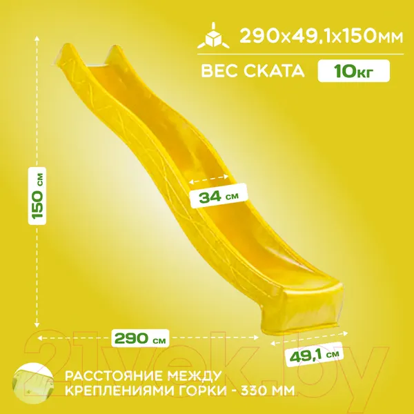 Изображение товара Скат для горки KBT Tsuri HDPE / 402.015.004.001 (с подключением к воде, синий)