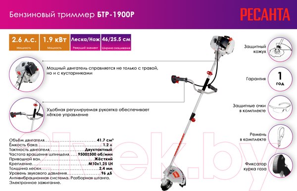 Изображение товара Триммер бензиновый Ресанта БТР-1900Р (70/2/38)