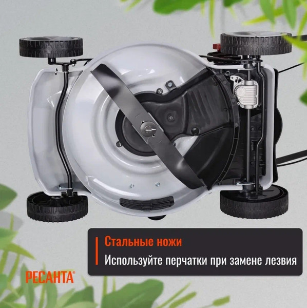 Изображение товара Газонокосилка бензиновая Ресанта КР-5.0 БП (70/3/11)