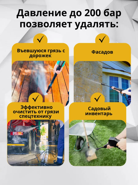 Изображение товара Мойка высокого давления Ресанта МР-200П (70/8/22)