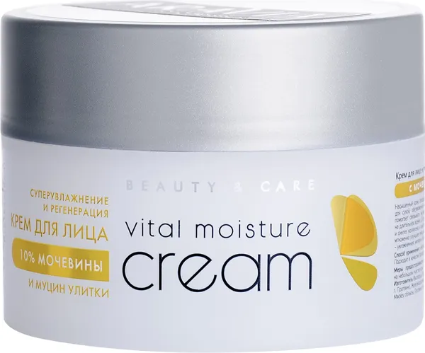 Изображение товара Крем для лица Aravia Professional Vital Moisture Суперувлажн регенерац мочевина 10% (150мл)