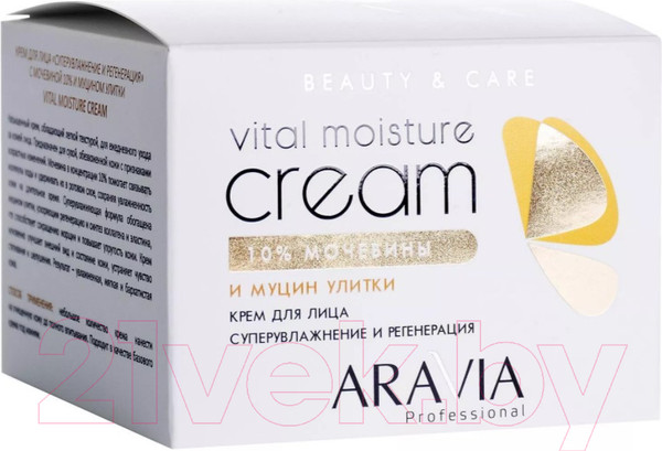 Изображение товара Крем для лица Aravia Professional Vital Moisture Суперувлажн регенерац мочевина 10% (150мл)