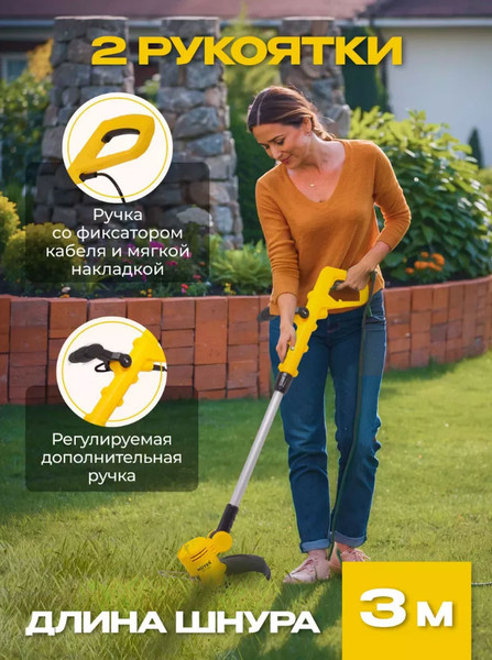 Изображение товара Триммер электрический Huter GET-500 (70/1/27)