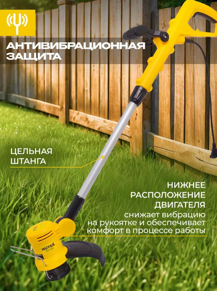 Изображение товара Триммер электрический Huter GET-500 (70/1/27)