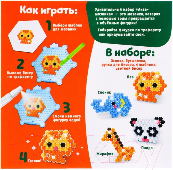 Изображение товара Развивающая игра Эврики Аквамозаика. Джунгли / 2933729