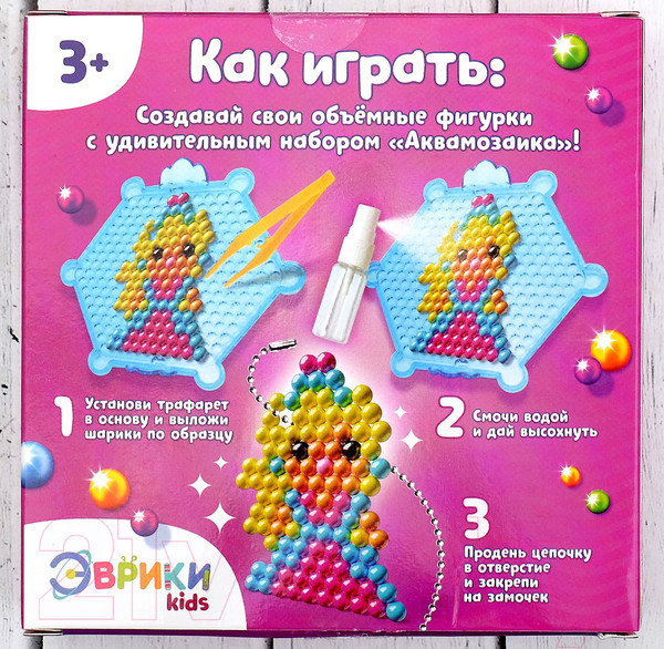 Изображение товара Развивающая игра Эврики Аквамозаика. Принцесса / 3794467