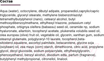 Изображение товара Крем для лица Bielenda Professional Supremelab Barrier Renew Питательный дневной SPF30 (50мл)