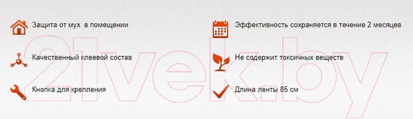 Изображение товара Набор лент от мух Раптор G1014 (4шт)