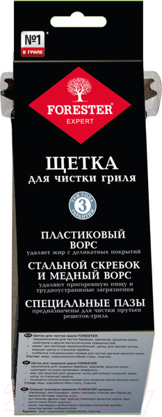 Изображение товара Щетка для чистки гриля Forester BC-778