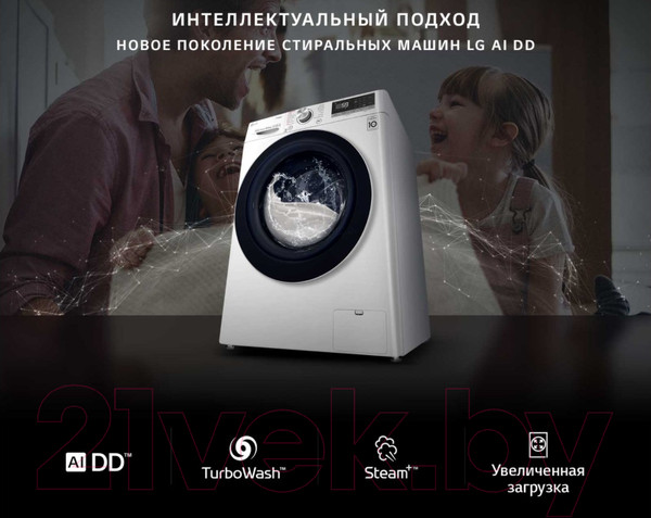 Изображение товара Стиральная машина LG AI DD TW4V3RS6W