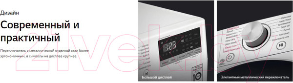Изображение товара Стиральная машина LG AI DD TW4V3RS6W