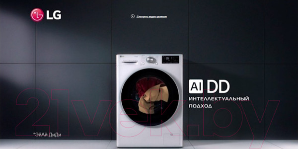 Изображение товара Стиральная машина LG AI DD TW4V3RS6W