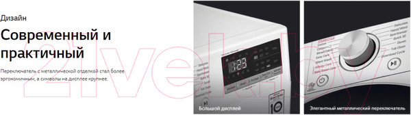 Изображение товара Стирально-сушильная машина LG F2V5NG0W