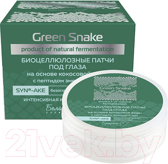 Изображение товара Патчи под глаза Белита-М Green Snake на основе кокосовой воды с пептидом змеиного яда (30шт)