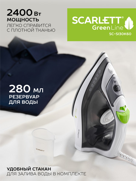 Изображение товара Утюг Scarlett SC-SI30K60