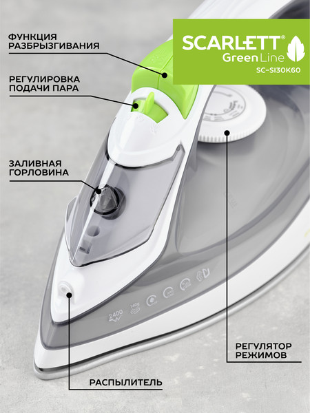 Изображение товара Утюг Scarlett SC-SI30K60