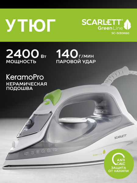 Изображение товара Утюг Scarlett SC-SI30K60