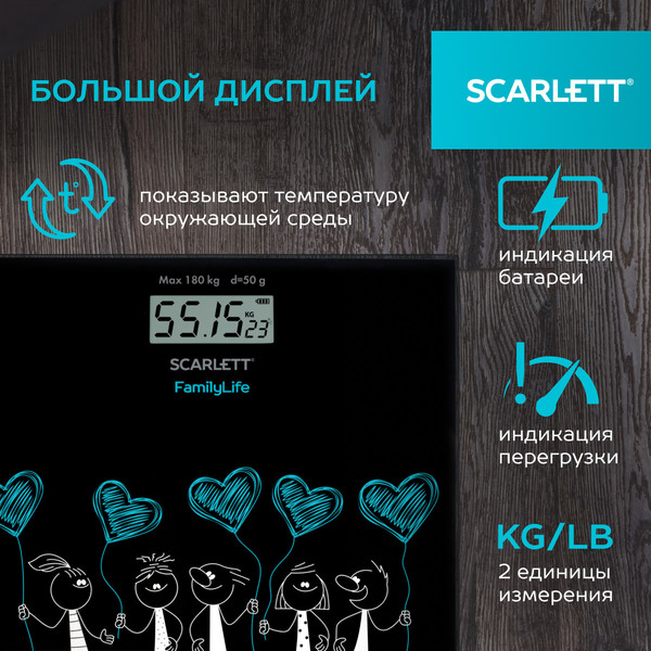 Изображение товара Напольные весы электронные Scarlett SC-BS33E019