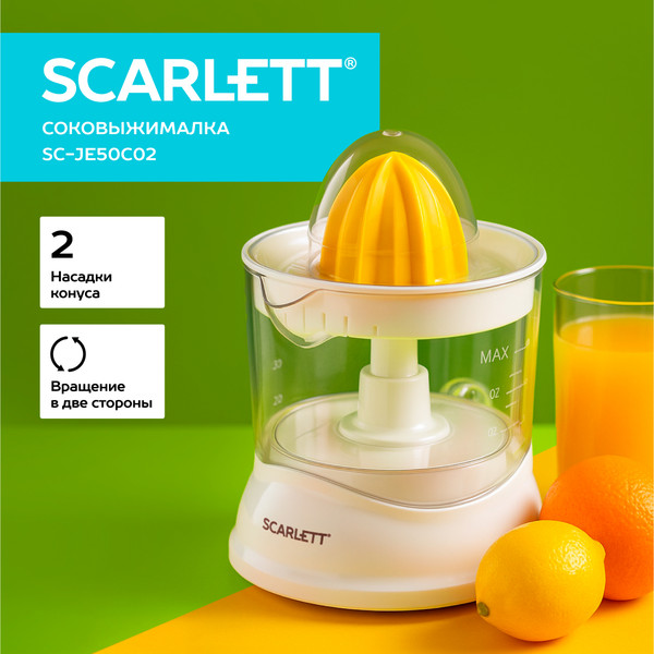 Изображение товара Соковыжималка ручная Scarlett SC-JE50C02 (белый)