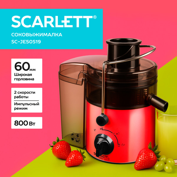 Изображение товара Соковыжималка электрическая Scarlett SC-JE50S19 (красный)