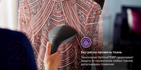 Изображение товара Отпариватель Philips GC628/80