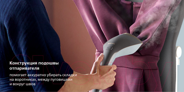 Изображение товара Отпариватель Philips GC628/80