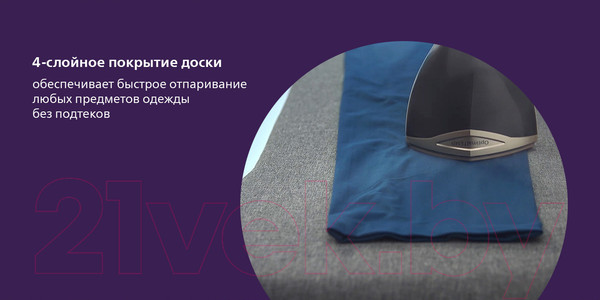 Изображение товара Отпариватель Philips GC628/80