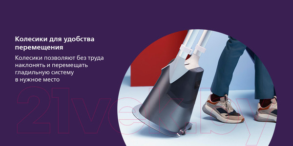 Изображение товара Отпариватель Philips GC628/80