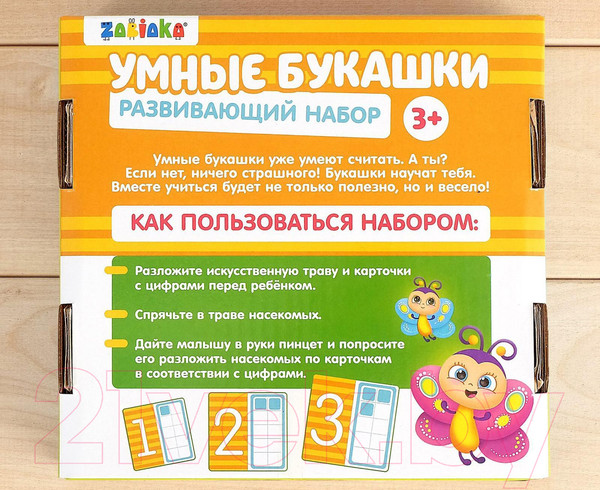 Изображение товара Развивающий игровой набор Zabiaka Умные букашки / 4429018